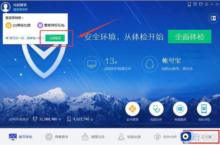 win10玩帝国时代3缺少dll解决方法