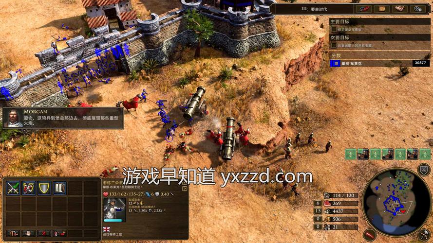 帝国时代3正式版下载