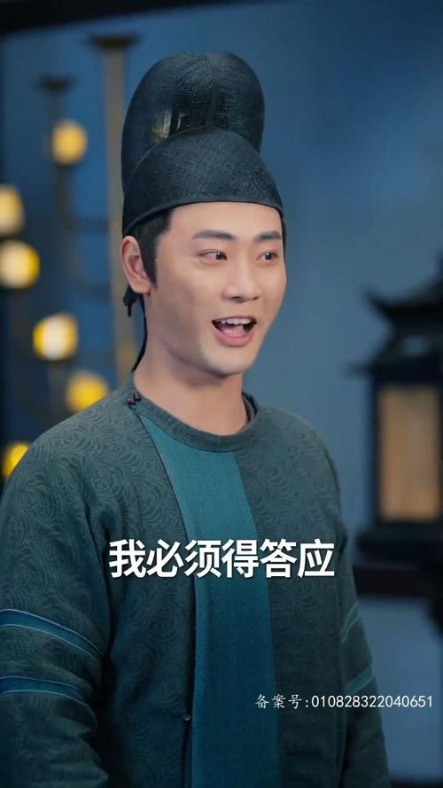 第一章九品县令