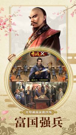 九品小知县破解_九品小县令安卓破解_九品小县令内购破解