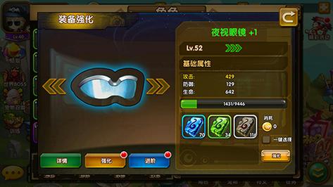 斗斗堂强化秘籍