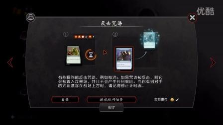 万智对决起源为什么不出安卓，万智对决下架？