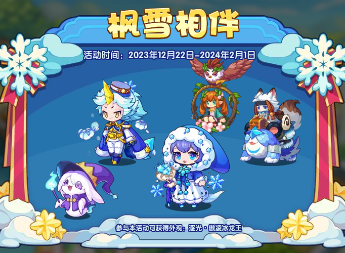 洛克王国土王在哪，洛克王国土王哪个是姐姐？