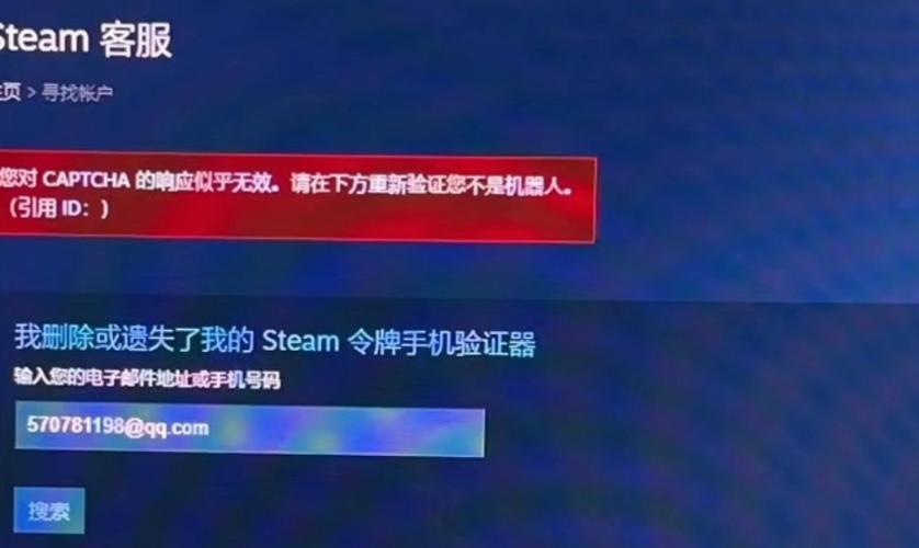 steam怎么验证设备