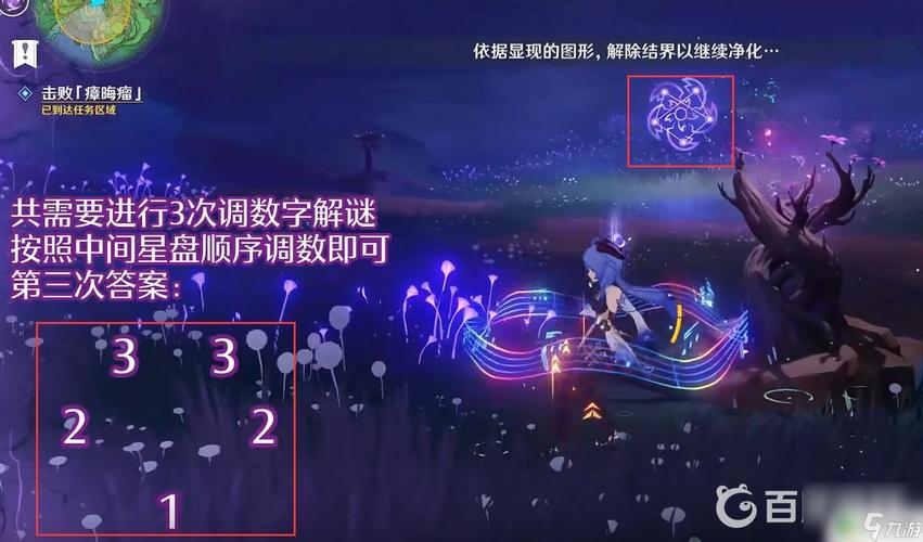 原神神樱大祓三个结界怎么解-原神神樱大祓三个结界解法攻略