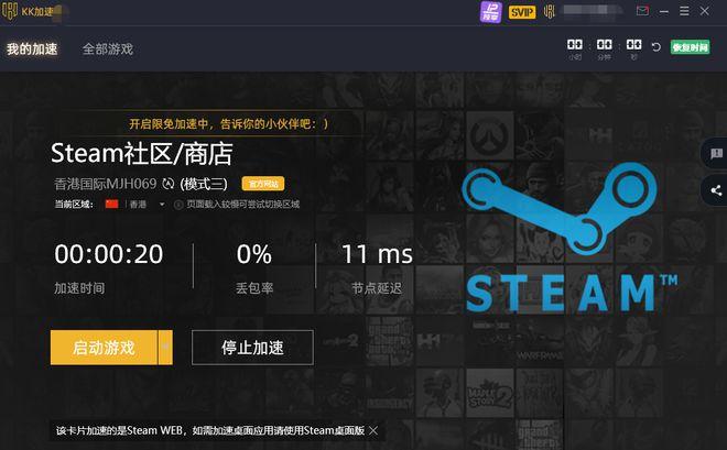 我得steam以前不用输入登录直接就可以进去,没有互联网也可以进,但是现...