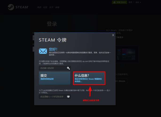 steam免密码登录怎么取消