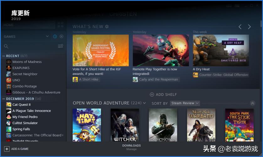 为什么我steam平台一点开就自动连接到账号。。直接登录了。。!不用...