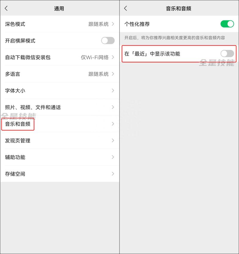 微信更新8.0.10版本新功能是什么?