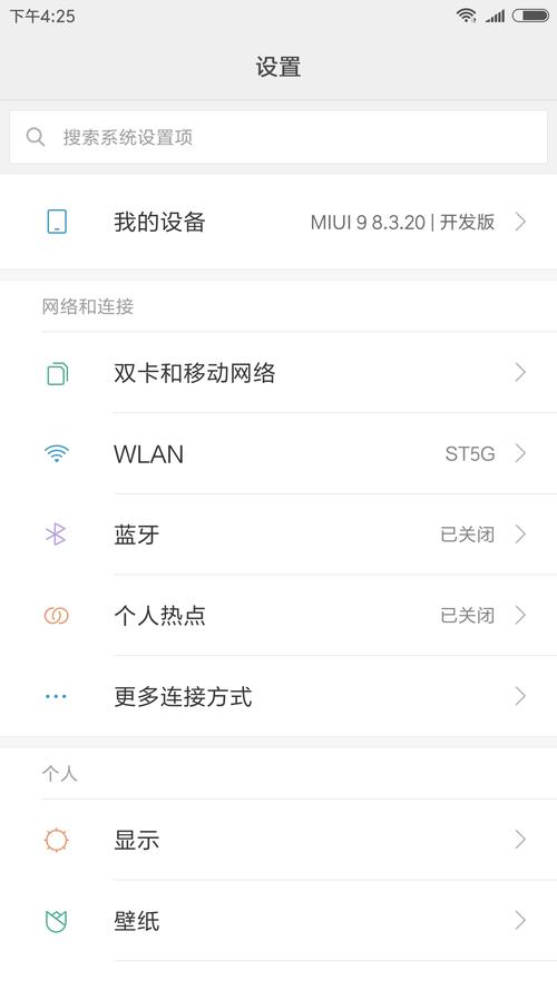 安卓7.1.2更新了什么介绍_安卓7.1.2更新了什么是什么