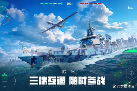 战舰荣耀破解版无限金币