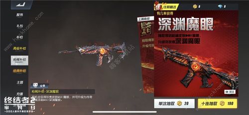 终结者2审判日战狼套装怎么获得?介绍_终结者2审判日战狼套装怎么获得...
