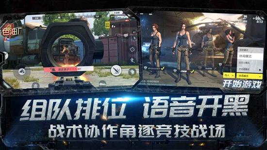 终结者2·审判日手游下载