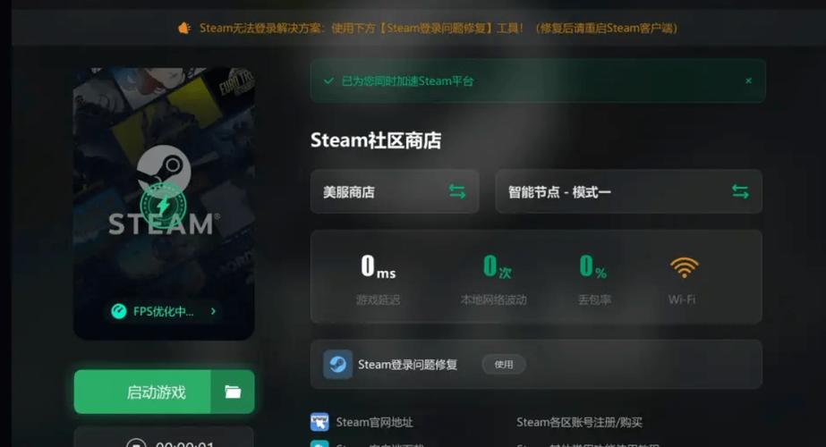 Steam上下载不了游戏怎么回事?