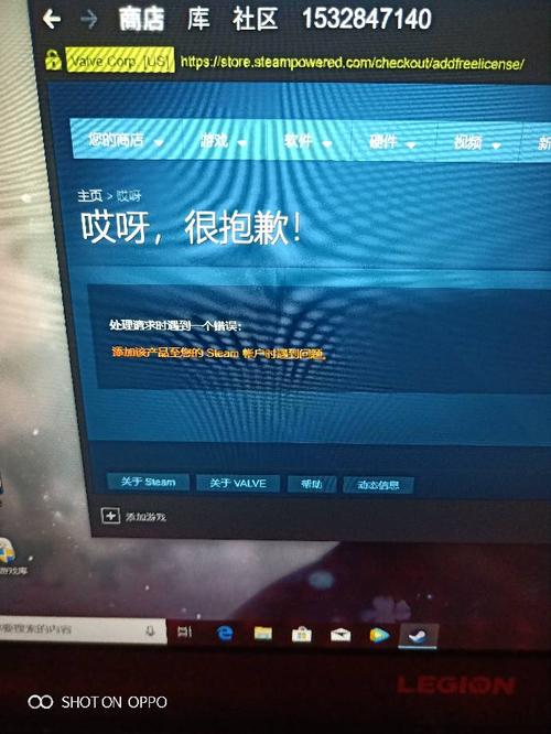为什么我的steam下载不了游戏