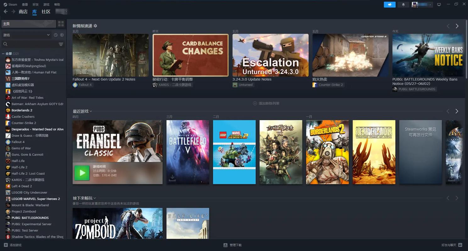 steam下载不动