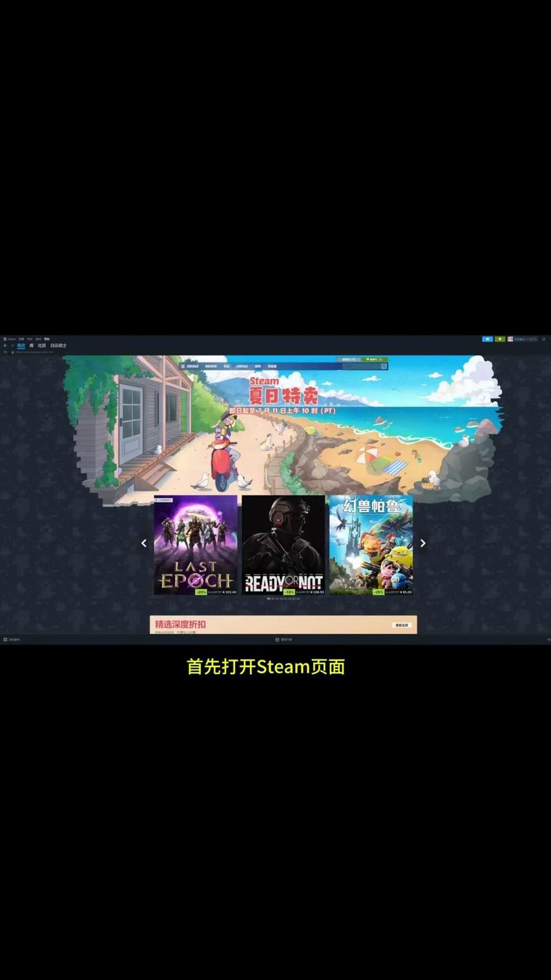 如何在steam上修改个人名称和头像?