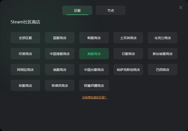 steam怎么改账户名称