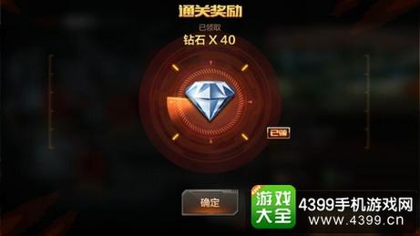 如何在cf手游里获取大量钻石