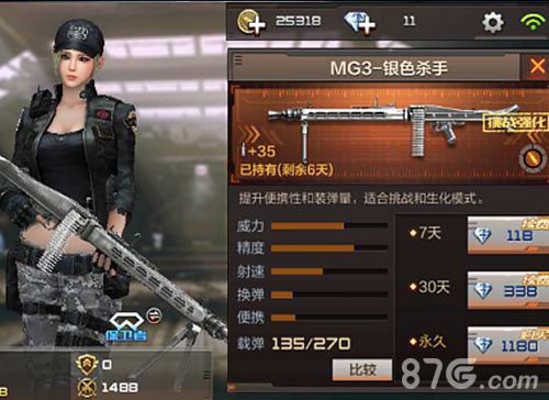 CF手游炼狱2-3怎么过