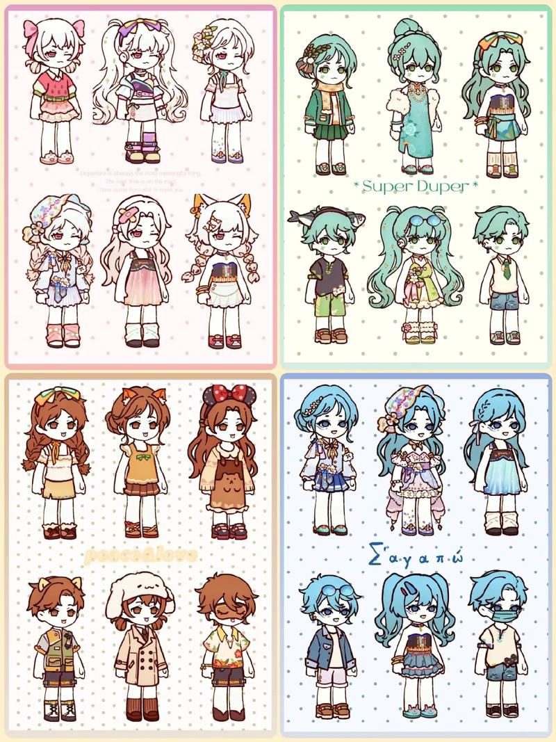 奇迹暖暖公主级4-10青春少女装怎么搭配