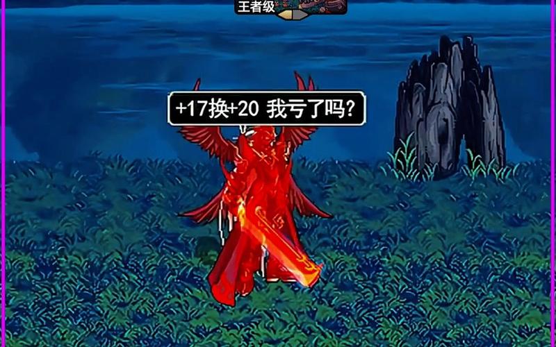 地下城苍穹武器加12？dnf苍穹武器？