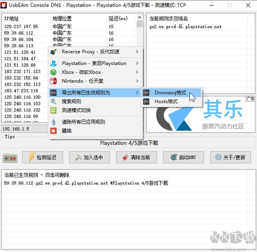 电信用什么DNS打开steam快