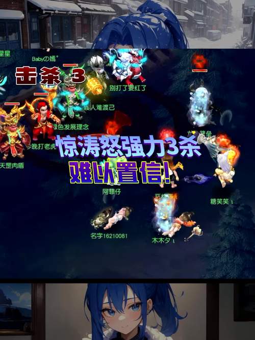 《梦幻西游》凌波城挂机用浪涌还是惊涛怒?