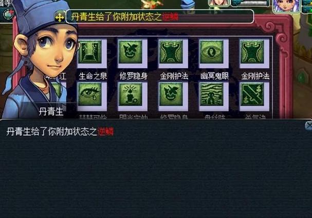 梦幻西游生死劫称谓‘攻略’与物品奖励