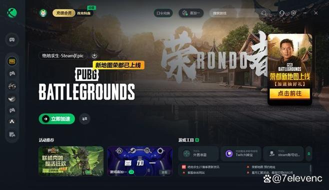 吃鸡无法初始化steam是怎么回事，吃鸡显示无法初始化怎么解决？