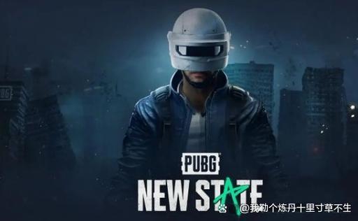 pubg无法初始化steam