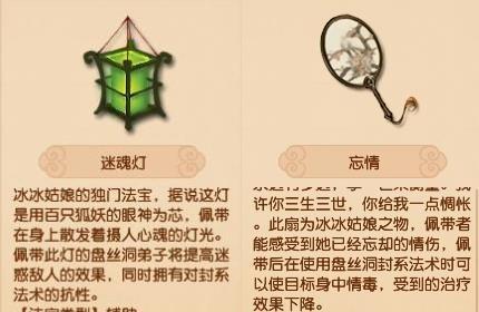 梦幻西游龙哥盘丝洞攻略？梦幻盘龙棍怎么获得？