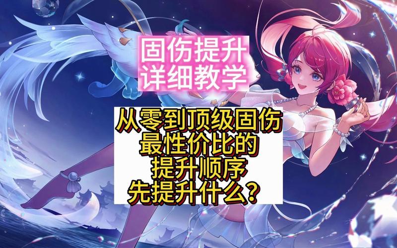梦幻西游盘丝洞如何提高每秒伤害并加点?