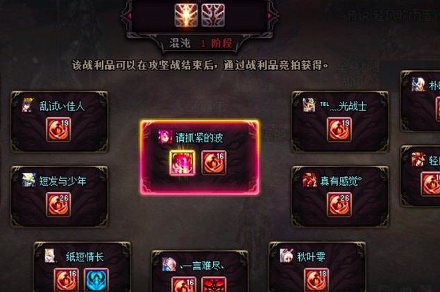 地下城守门人最强装备，地下城守门人装备属性？