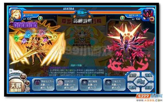 赛尔号六界神王技能，赛尔号六界神王pve？
