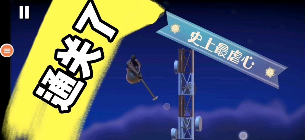 《和班尼特福迪一起攻克难关》基础操作推荐视频介绍_《和班尼特福迪一起...