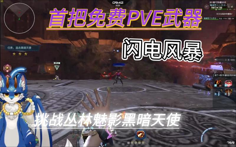 逆战的闪电风暴怎么加天赋点了