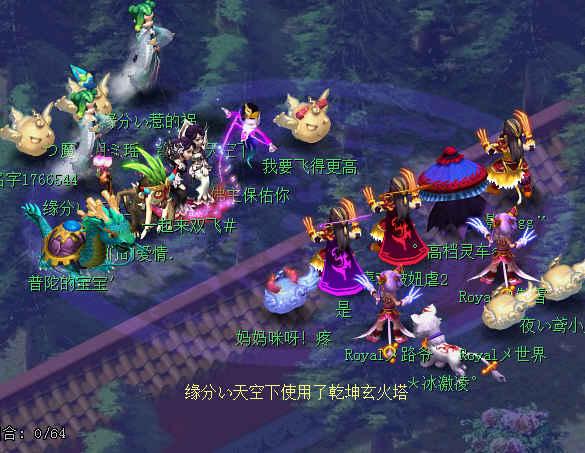 梦幻西游福建2区武夷山的高手来
