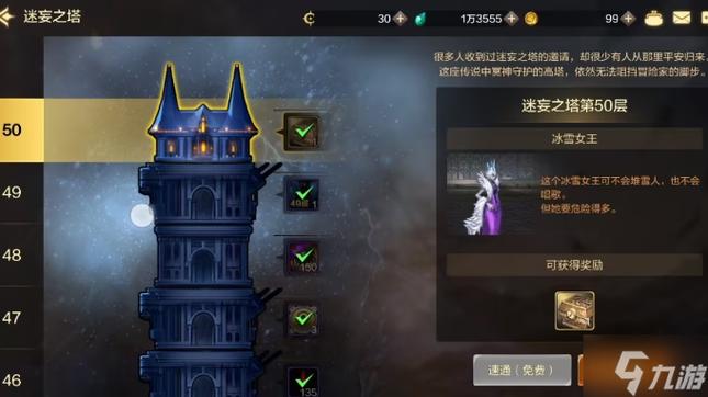 dnf时间碎片怎么获得?