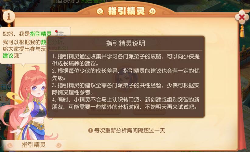 梦幻西游手游超级灵龙获取方法介绍
