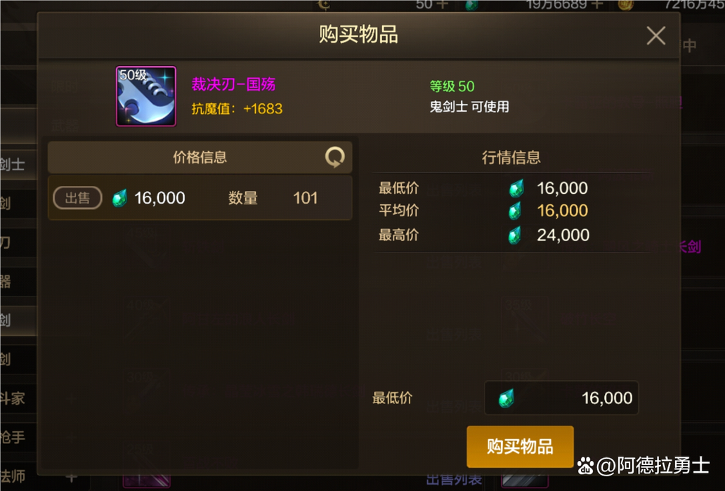 DNF中我打出来的粉装为什么是无法交易啊