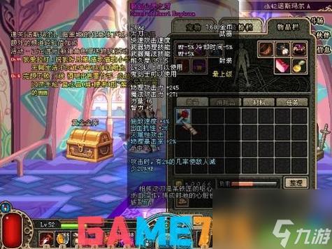 dnf60版本粉装备大全dnf65粉武器大全