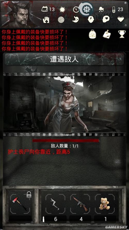 末日求生死亡日记2如何下载