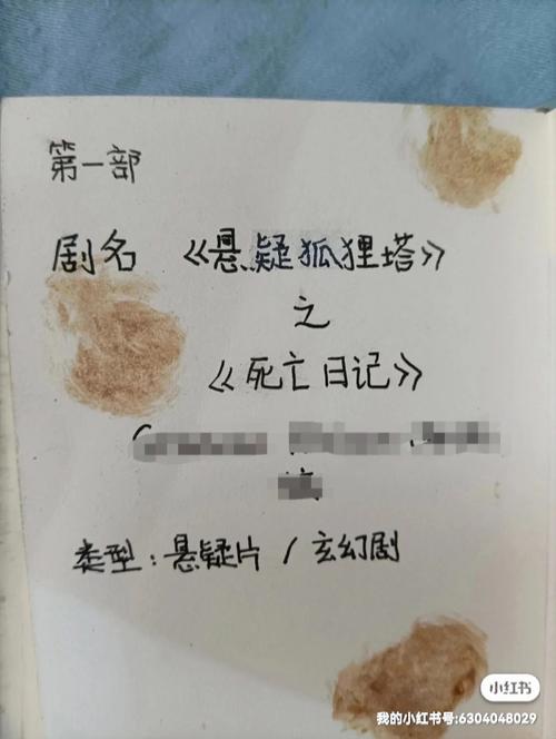 华为手机怎么下死亡日记