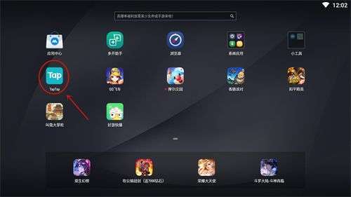 苹果ios手游模拟器如何下载