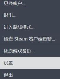 如何破解Steam上的游戏?