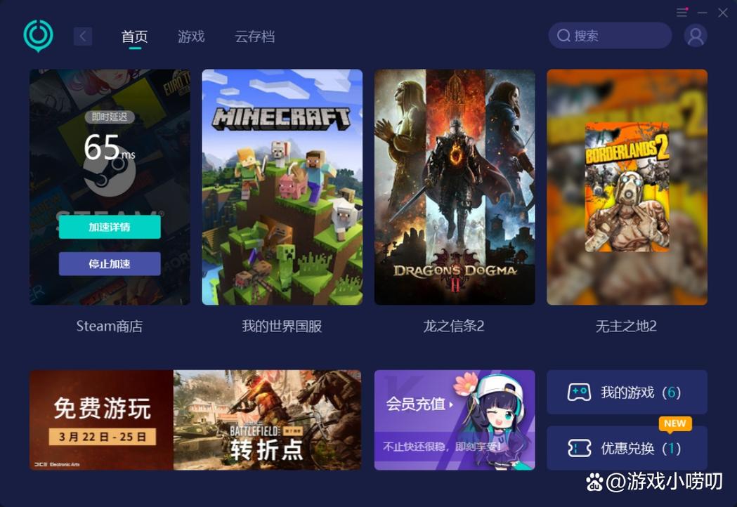 破解游戏避免steam启动