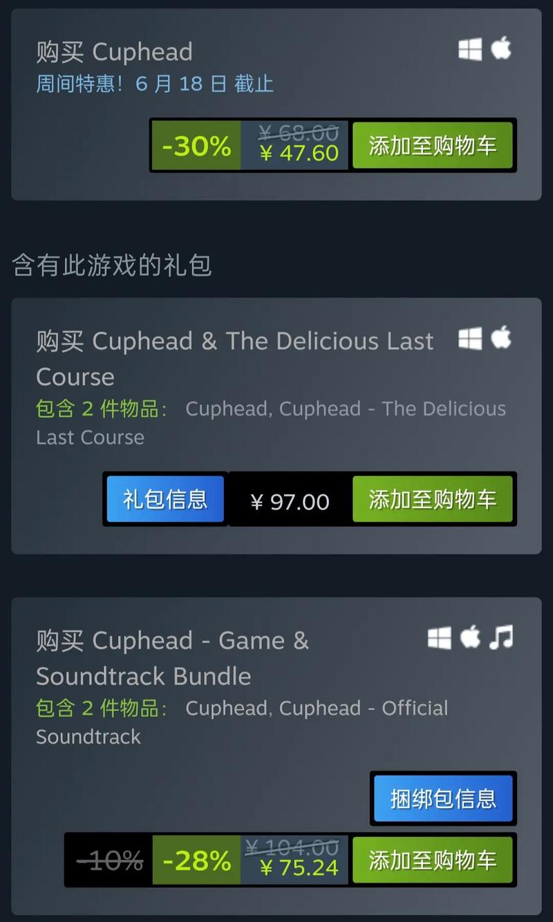 steam能添加破解游戏吗