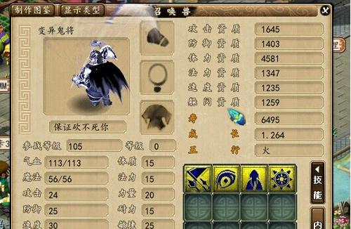 4jn的变异鬼将打书应该怎么选择?