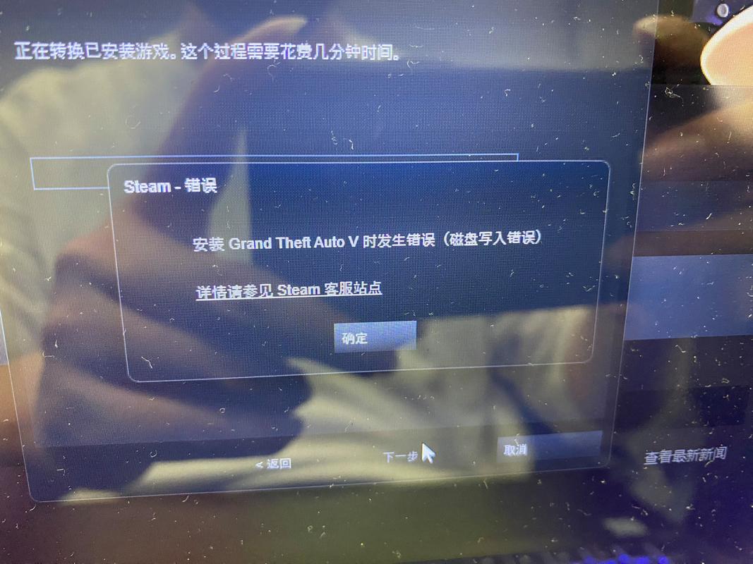 steam下载游戏显示磁盘写入错误怎么办